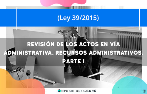 recursos-administrativos